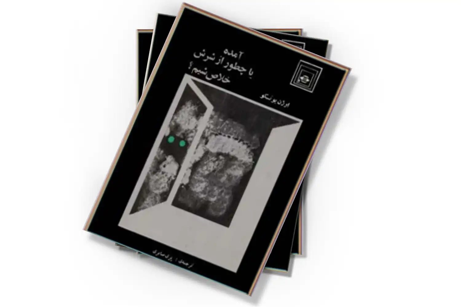 تصویر شاخص