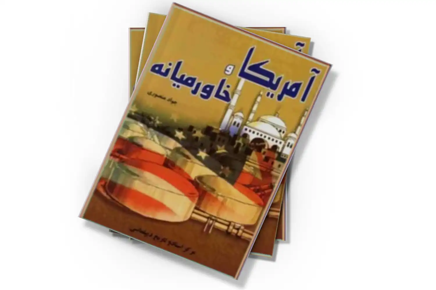 تصویر شاخص