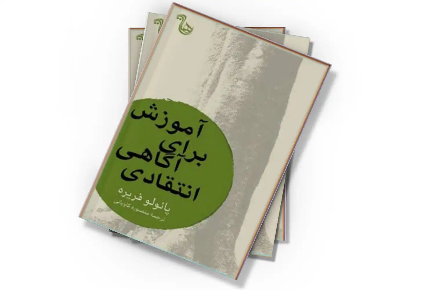 تصویر شاخص