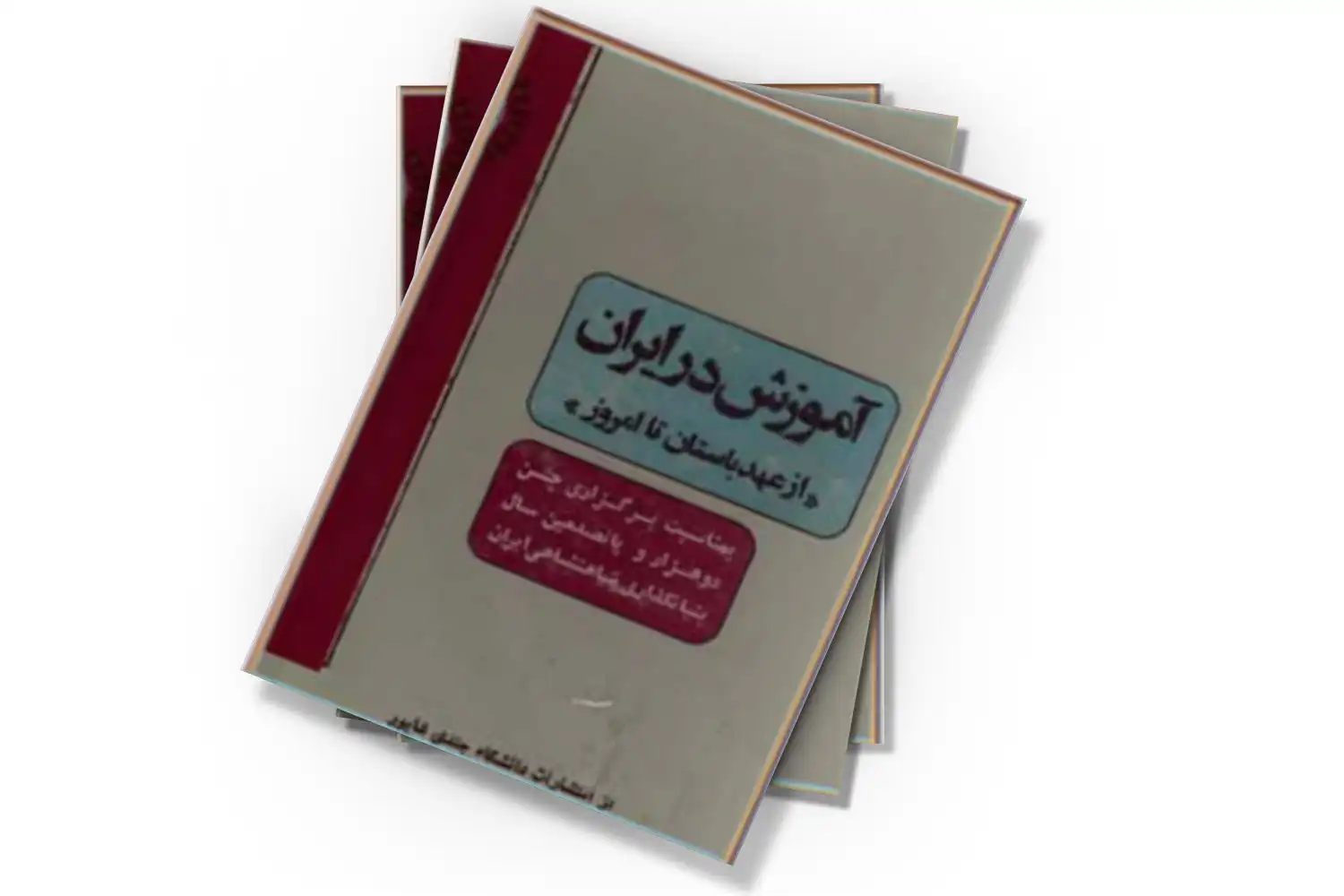 تصویر شاخص