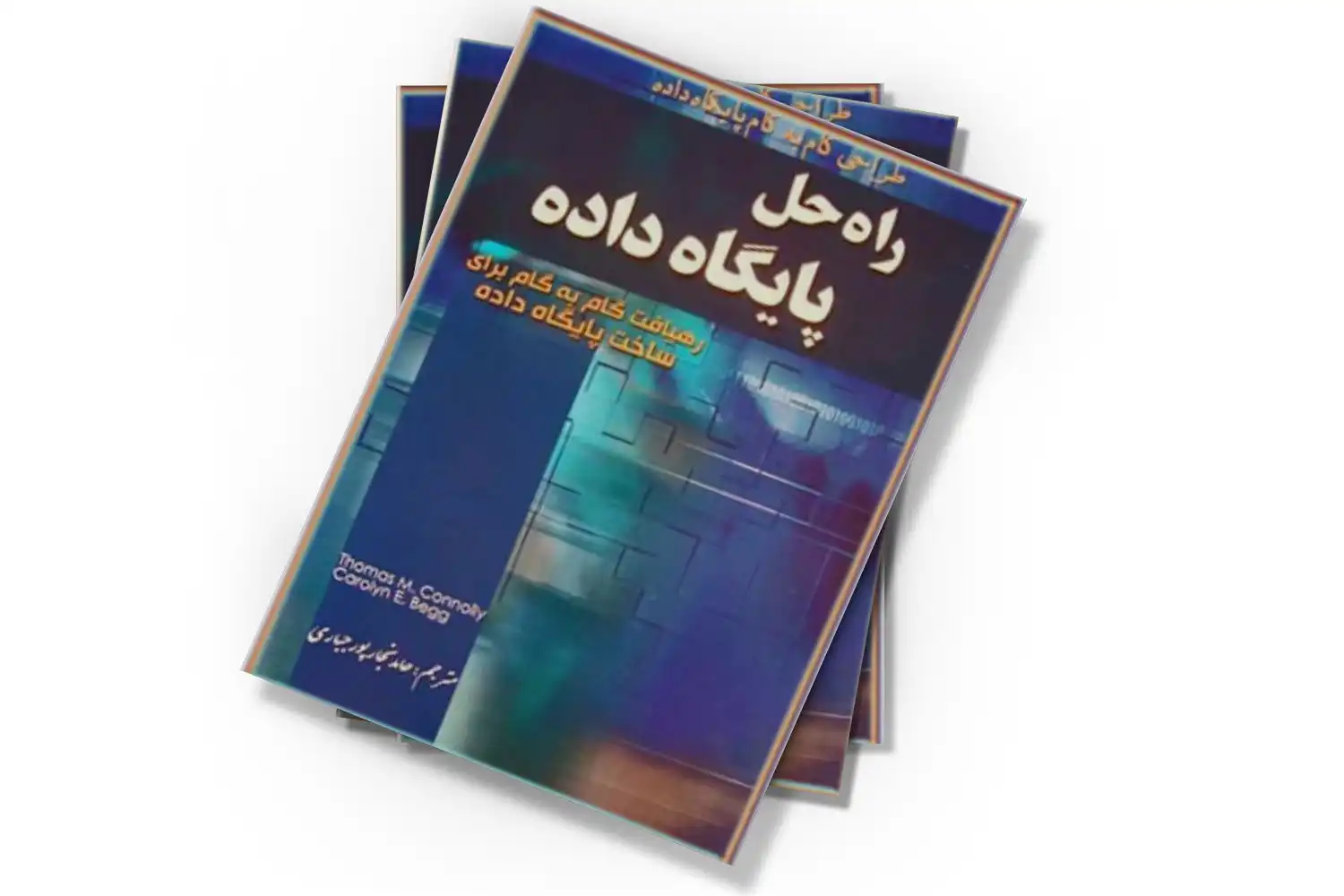 تصویر شاخص