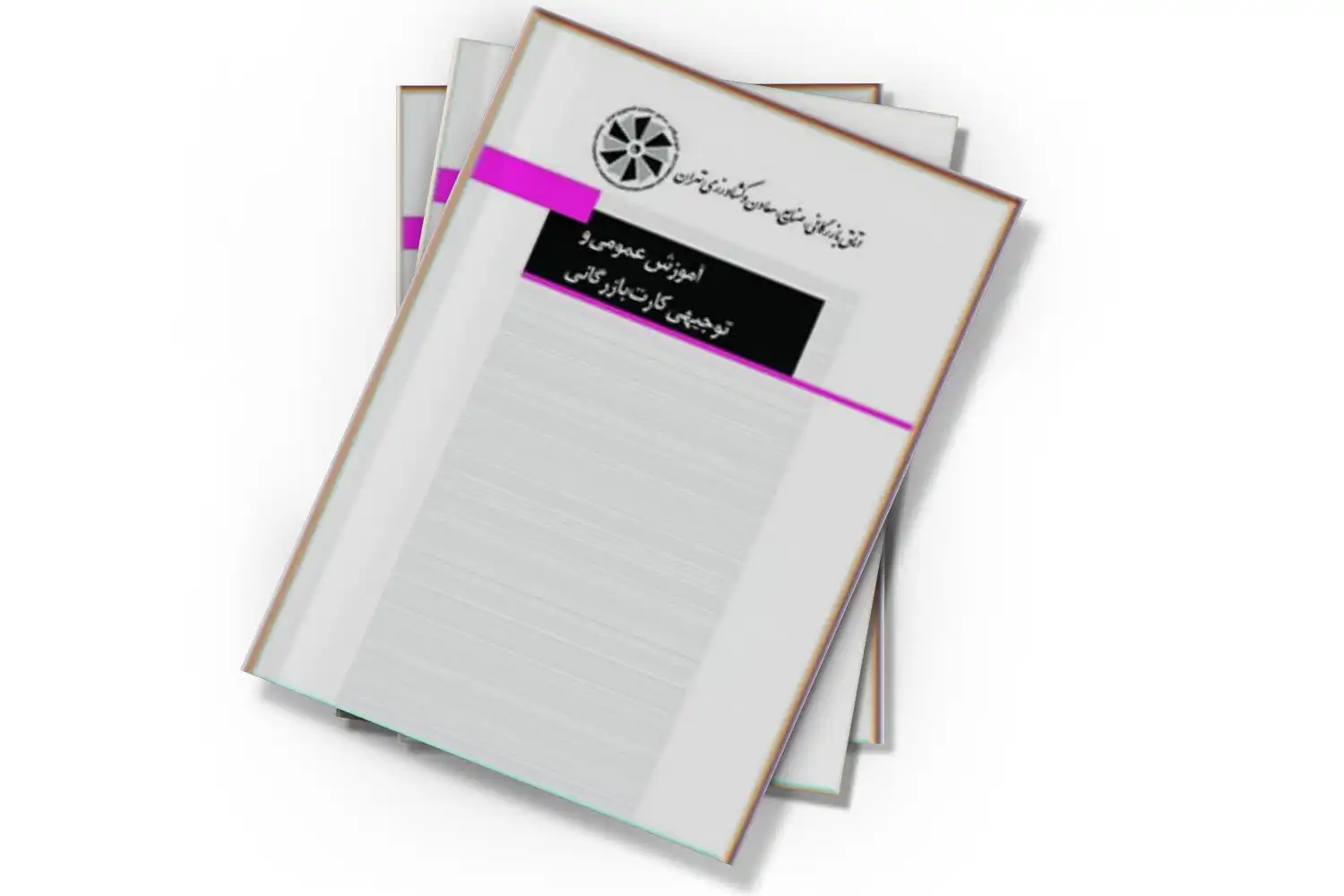 تصویر شاخص