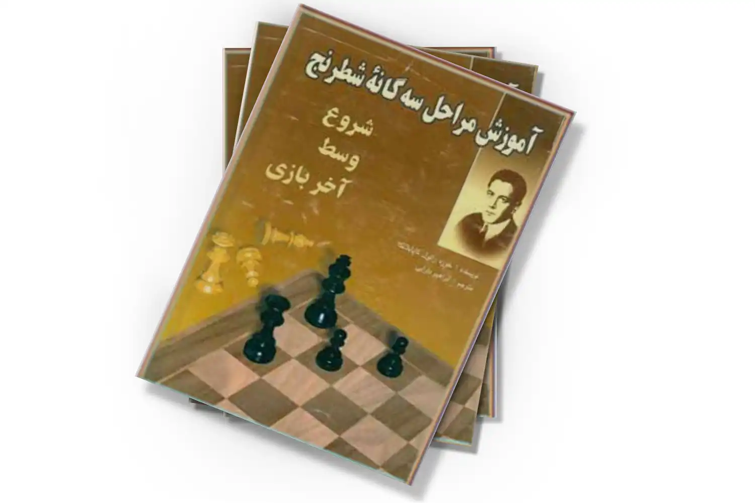 تصویر شاخص