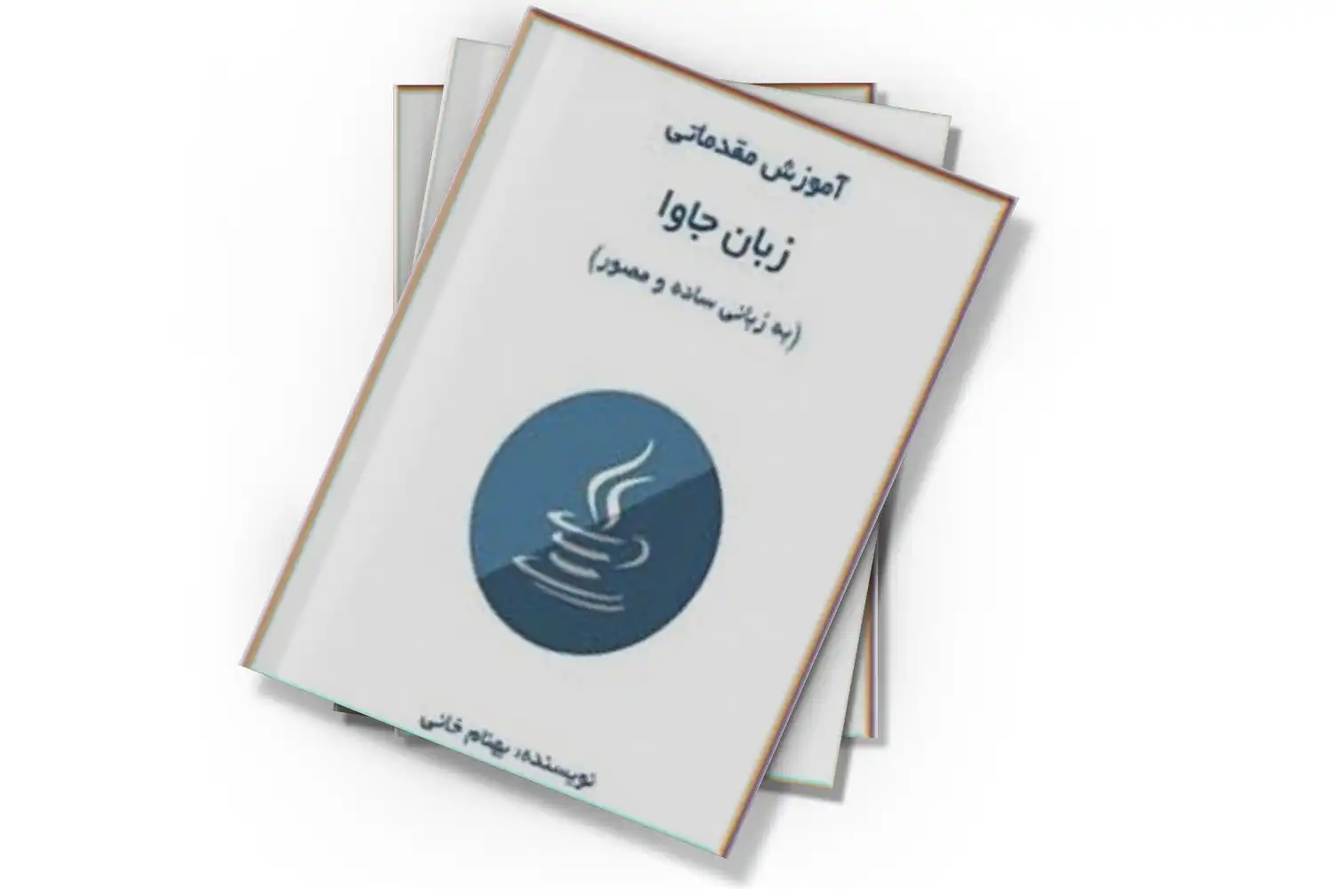 تصویر شاخص