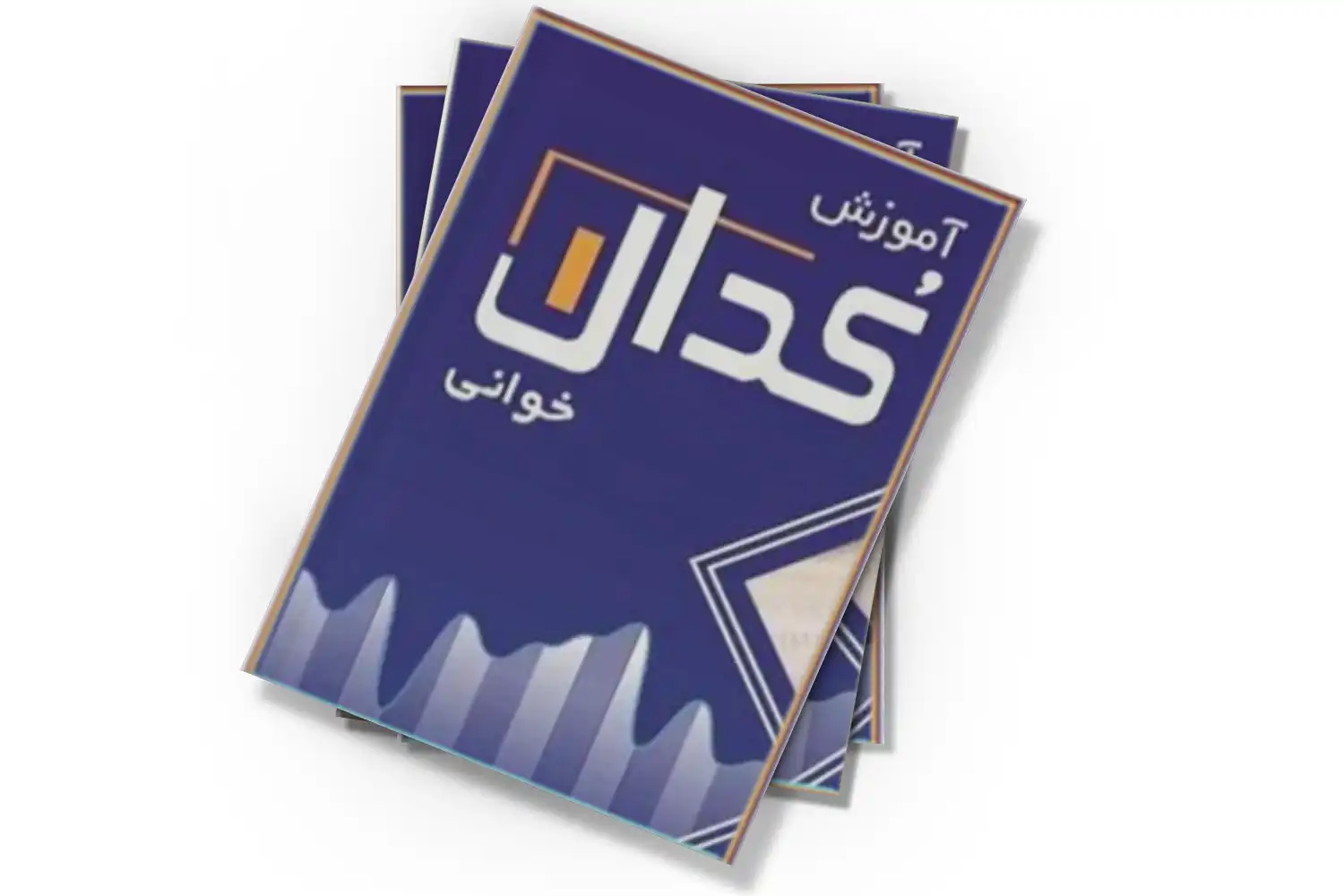 تصویر شاخص