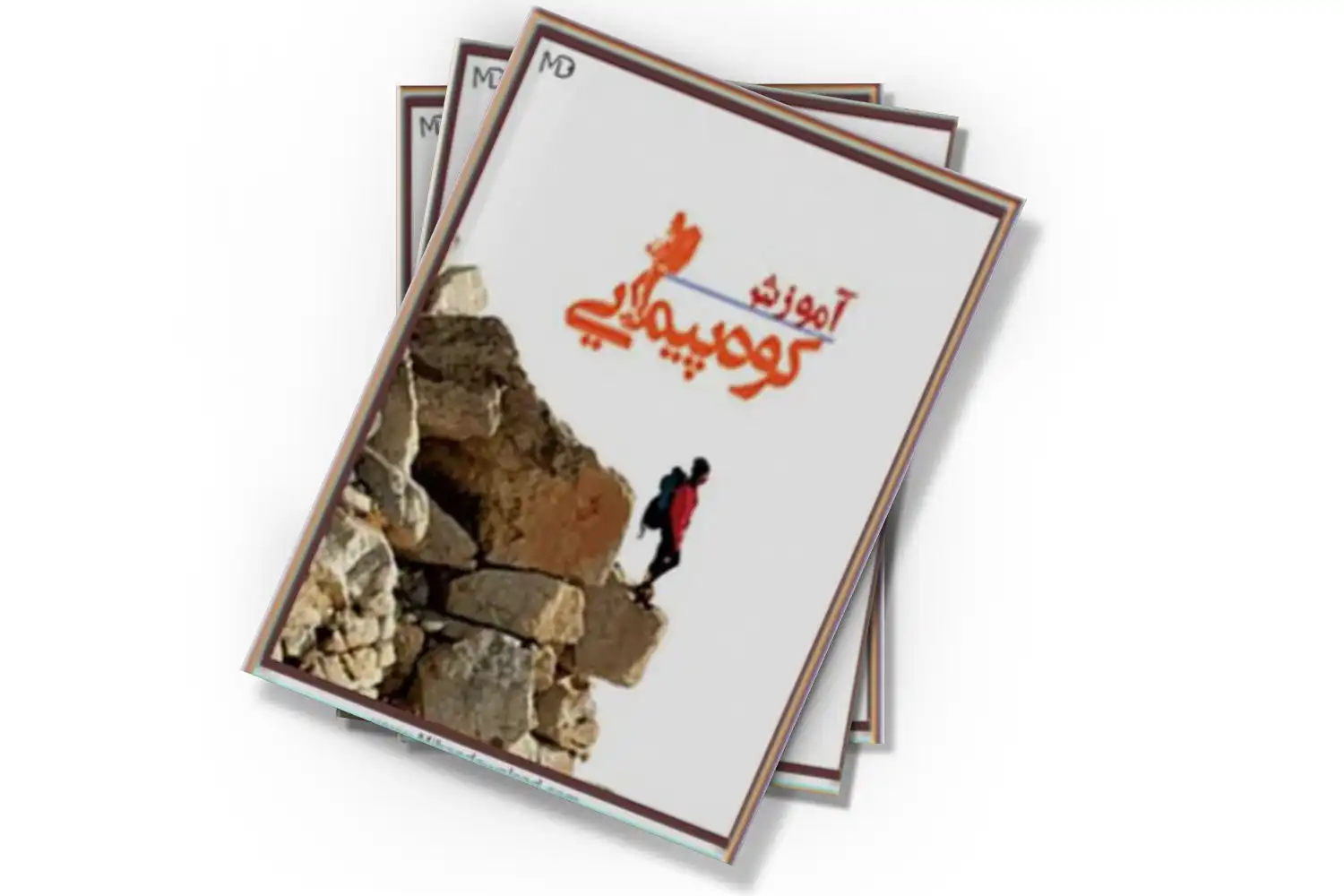 تصویر شاخص
