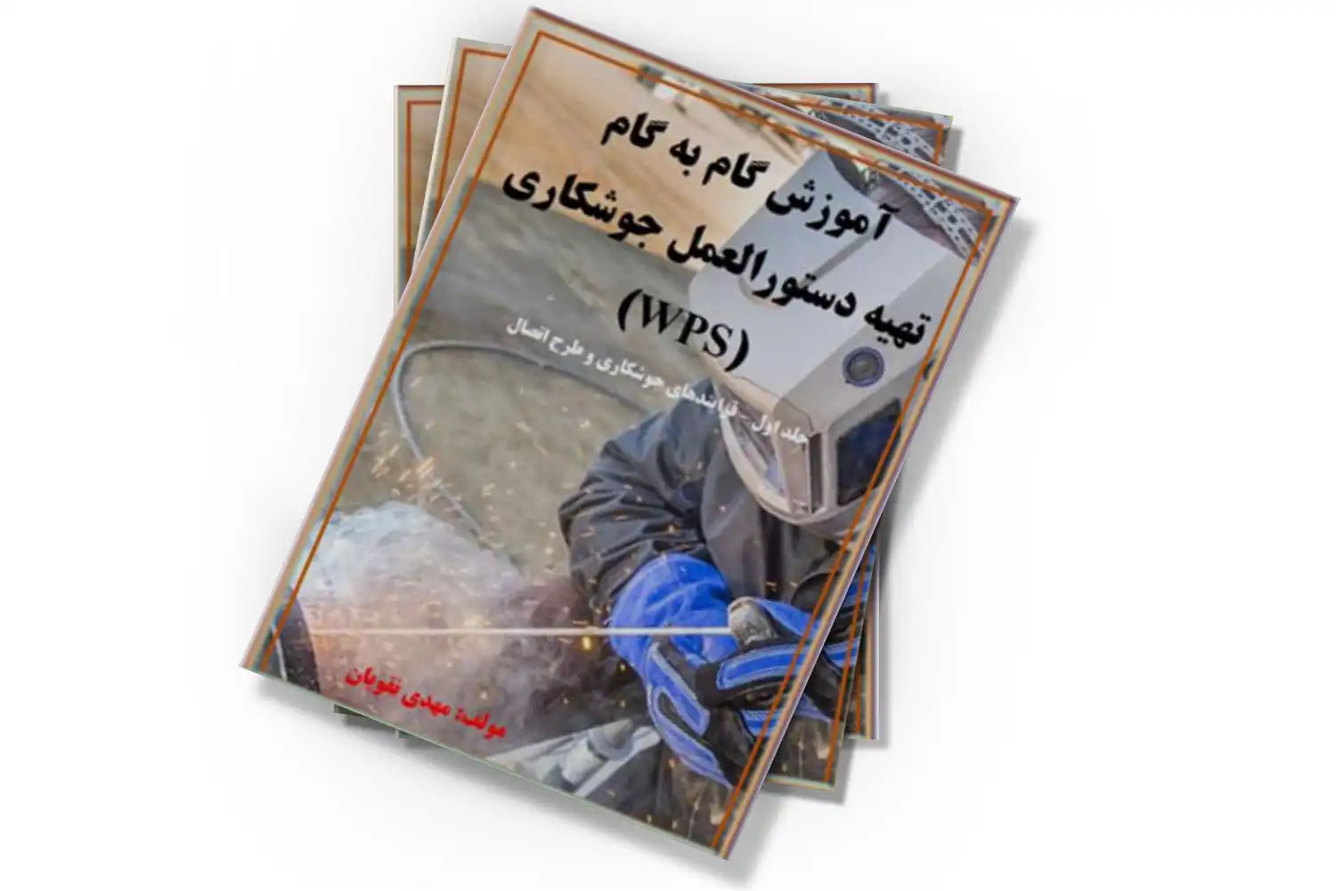 تصویر شاخص