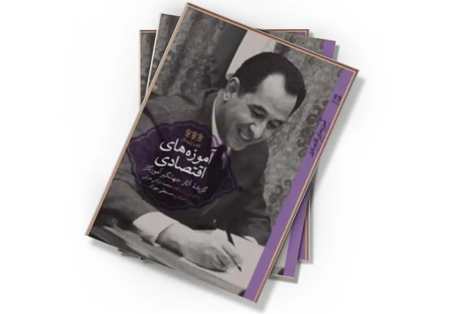 تصویر شاخص