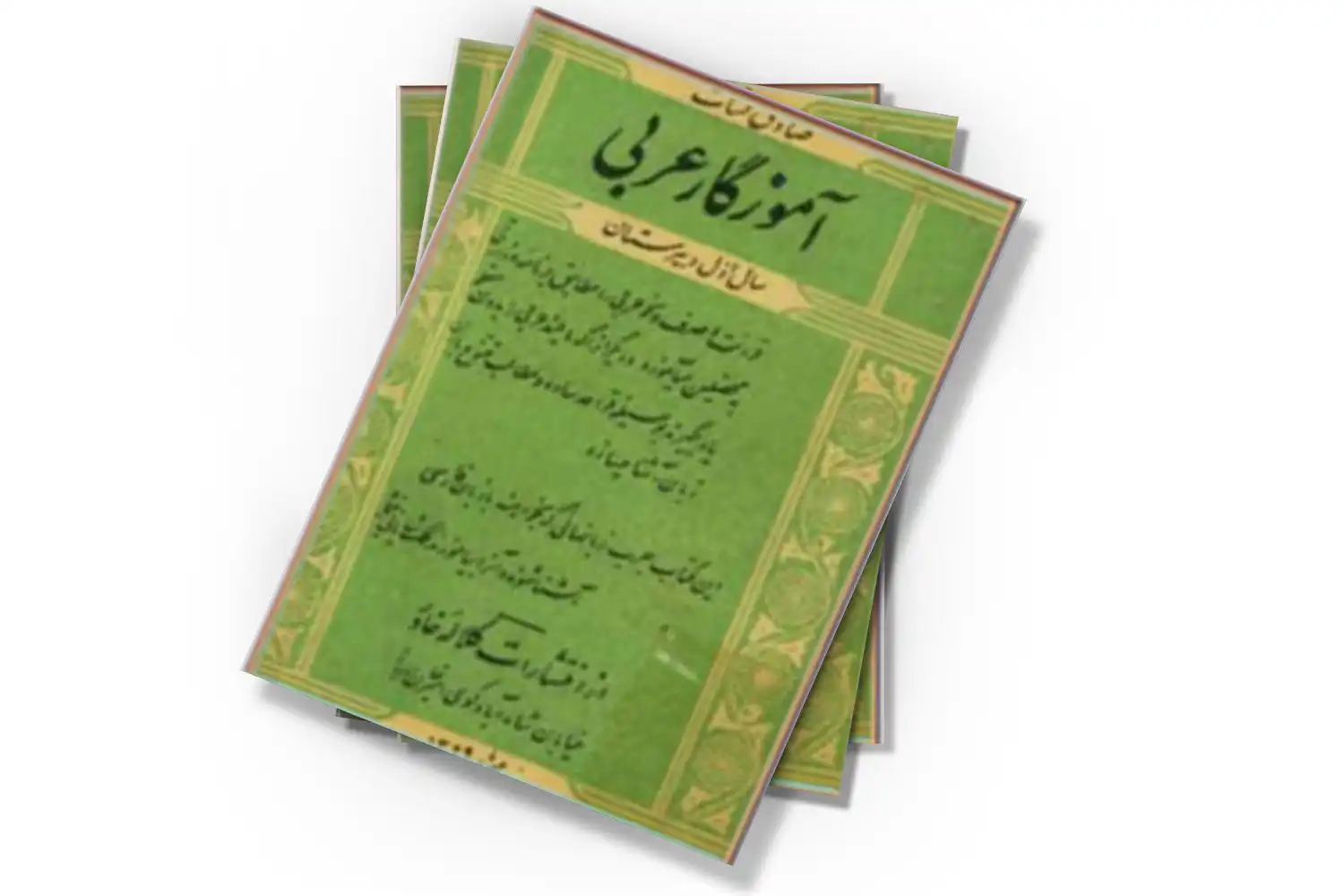تصویر شاخص
