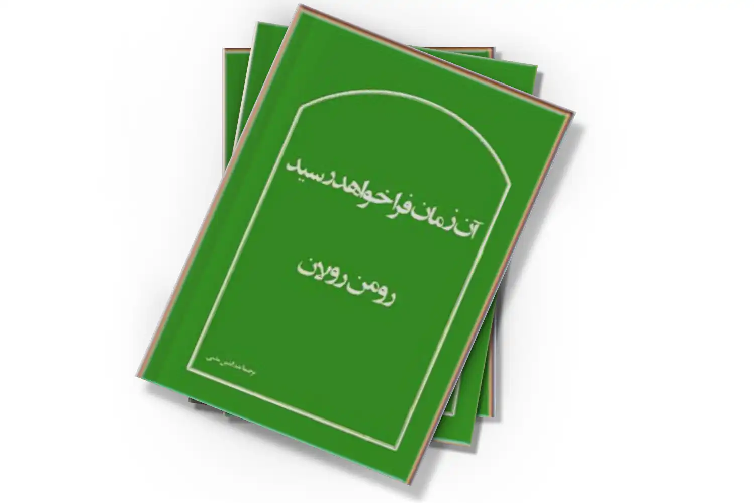 تصویر شاخص