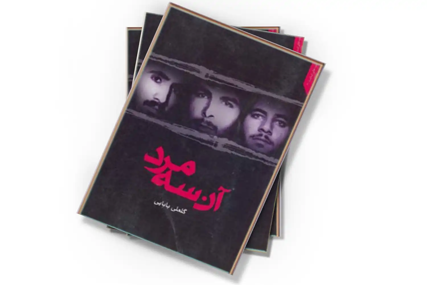 تصویر شاخص