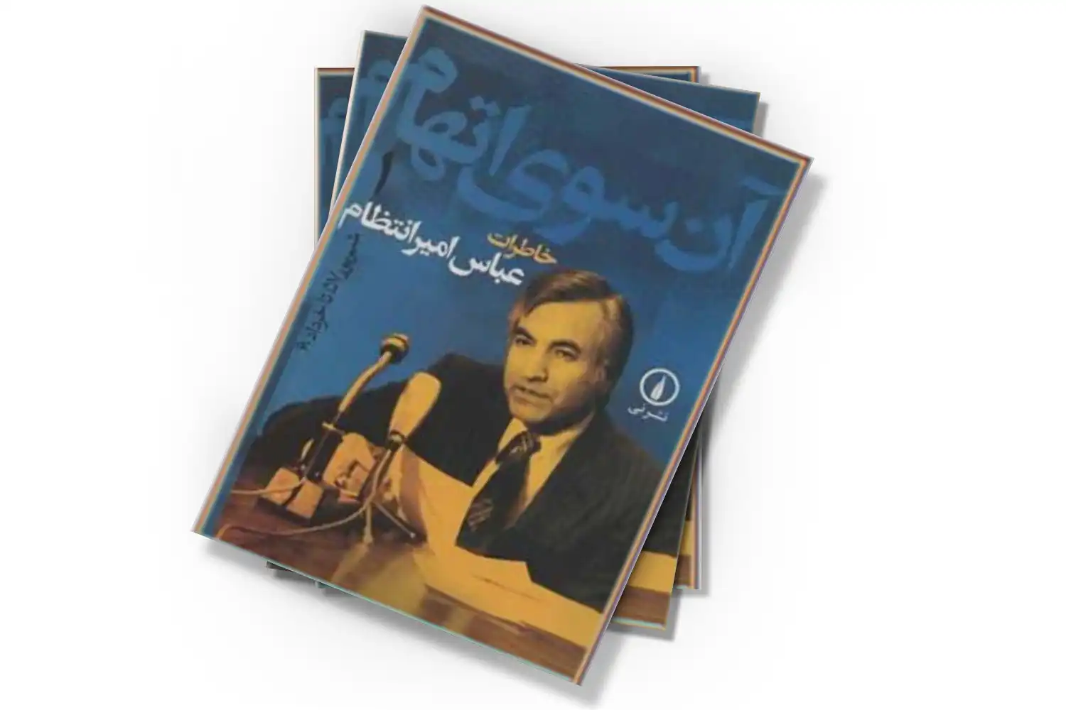 تصویر شاخص