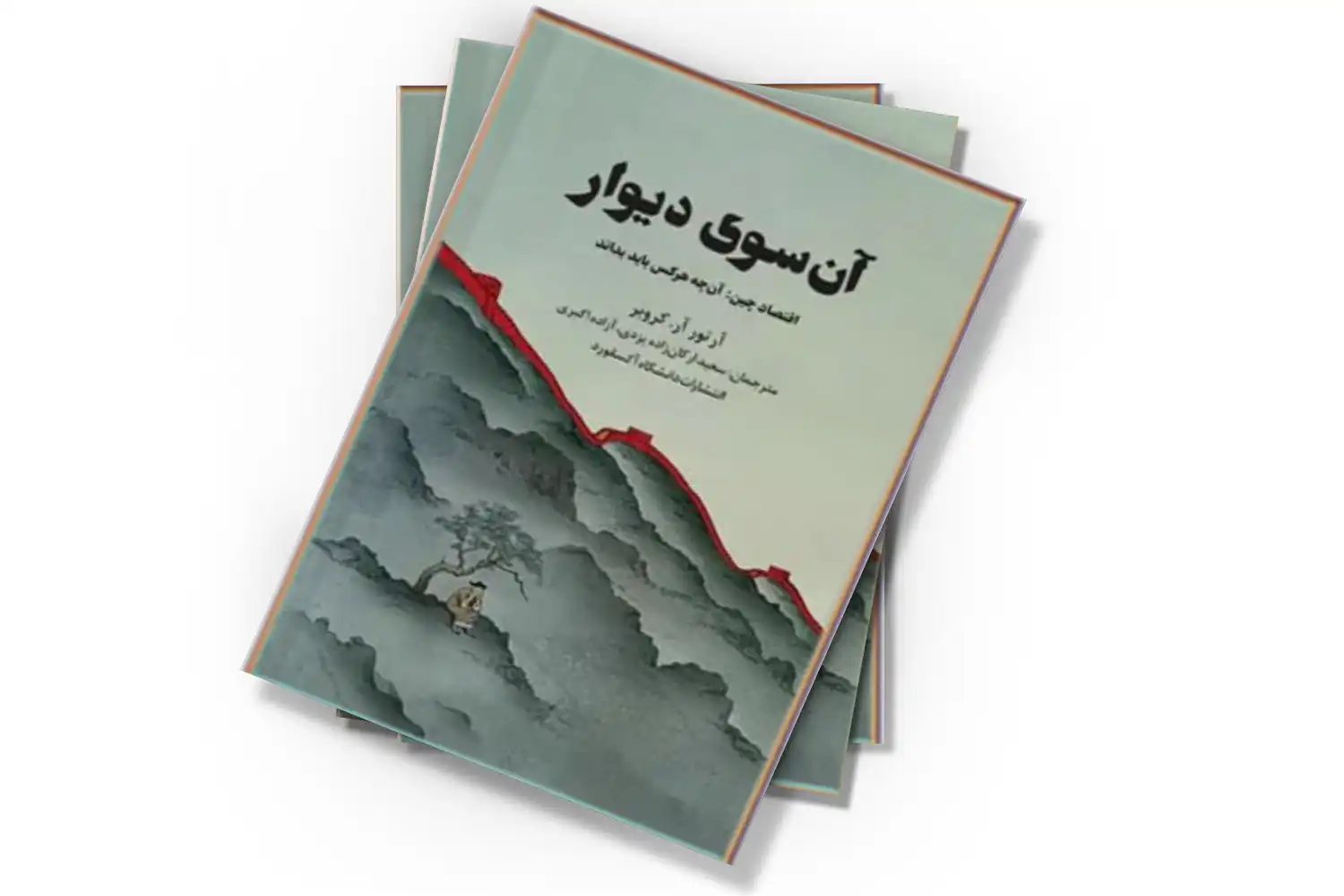 تصویر شاخص