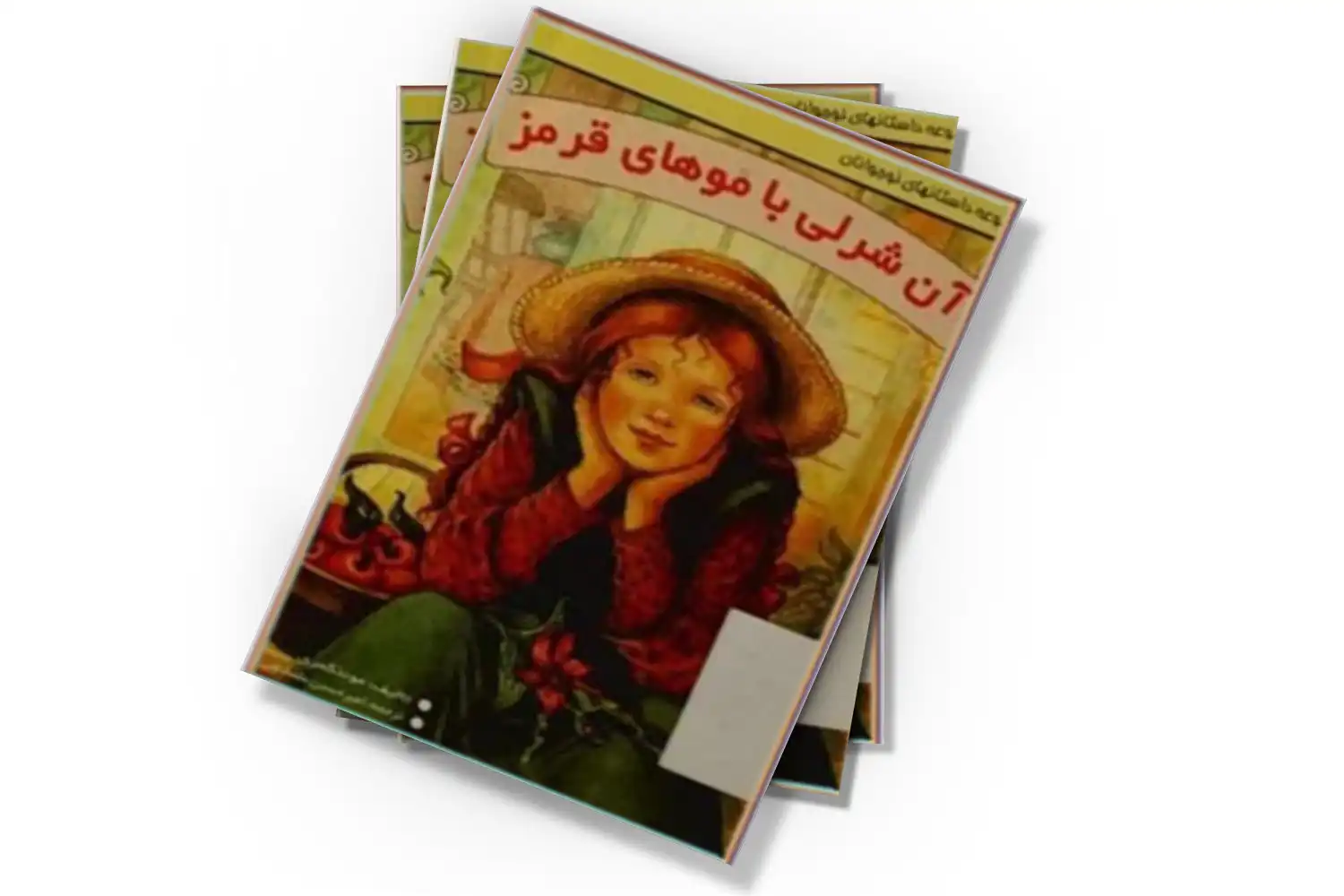 تصویر شاخص