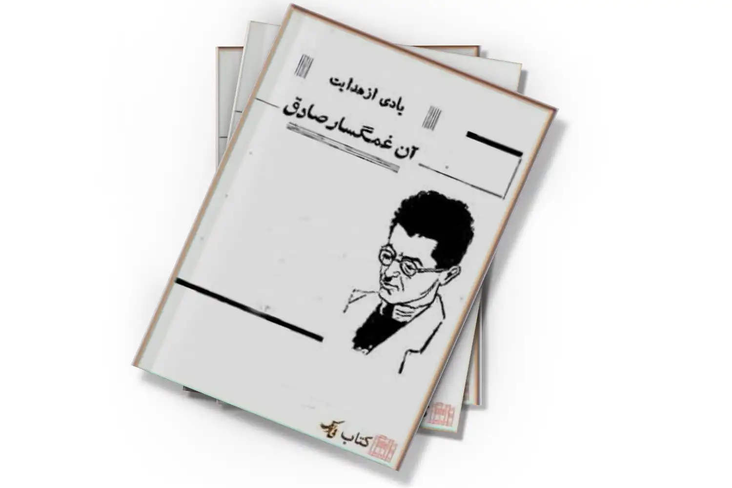 تصویر شاخص