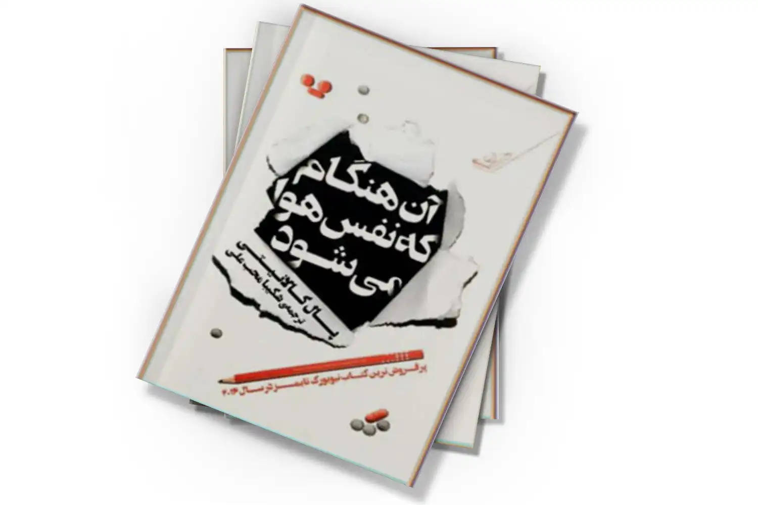 تصویر شاخص