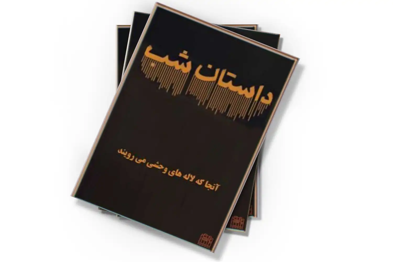 تصویر شاخص