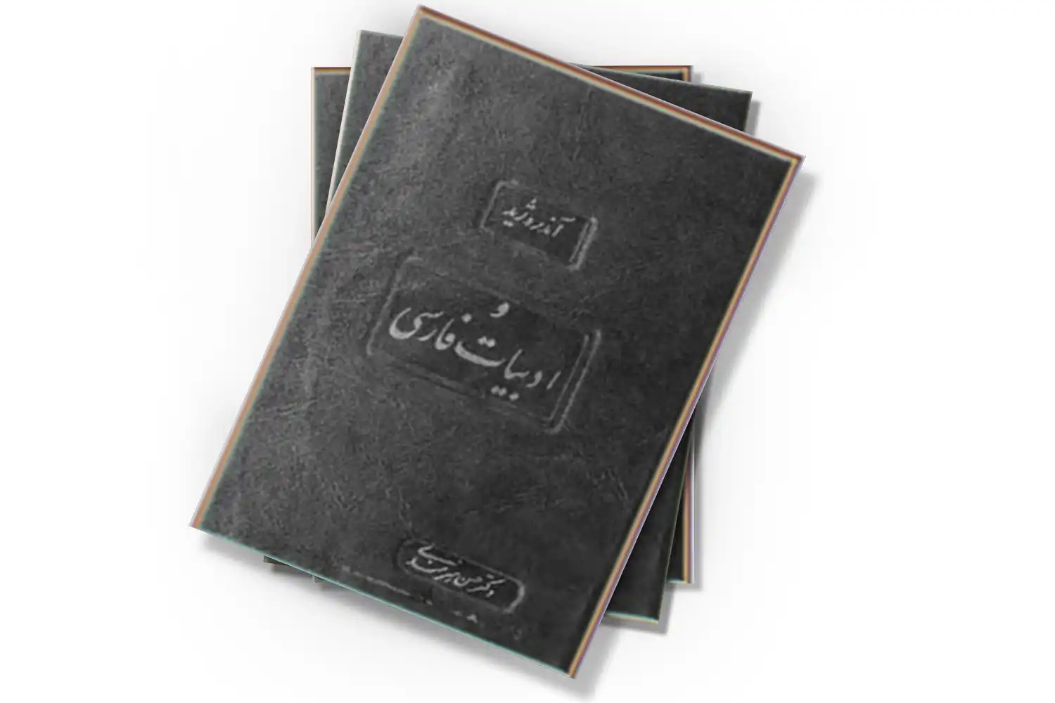 تصویر شاخص