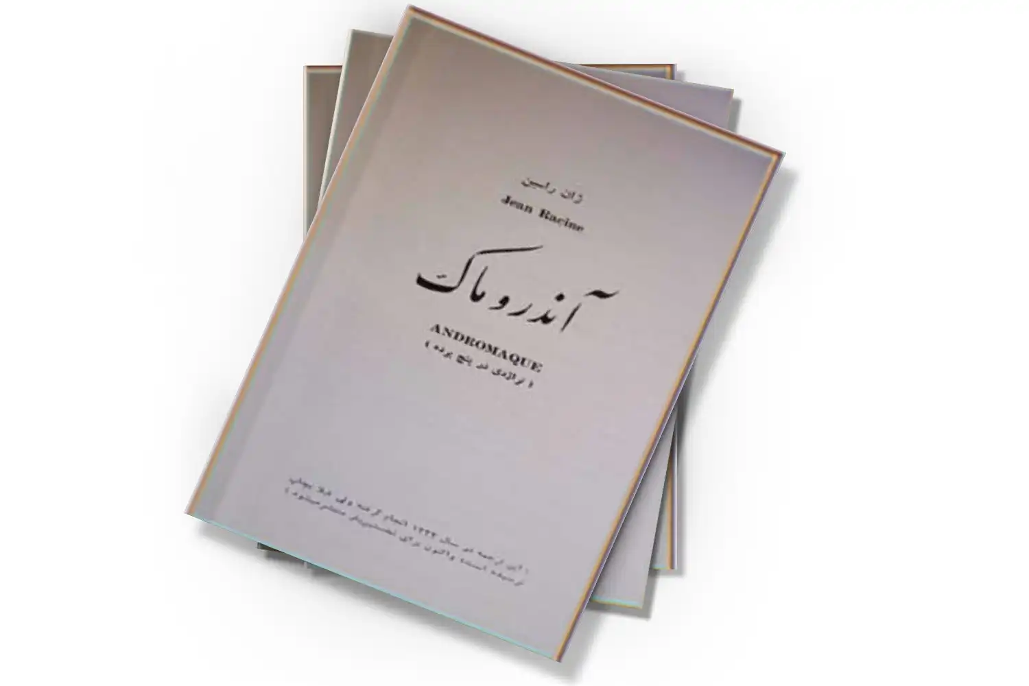 تصویر شاخص