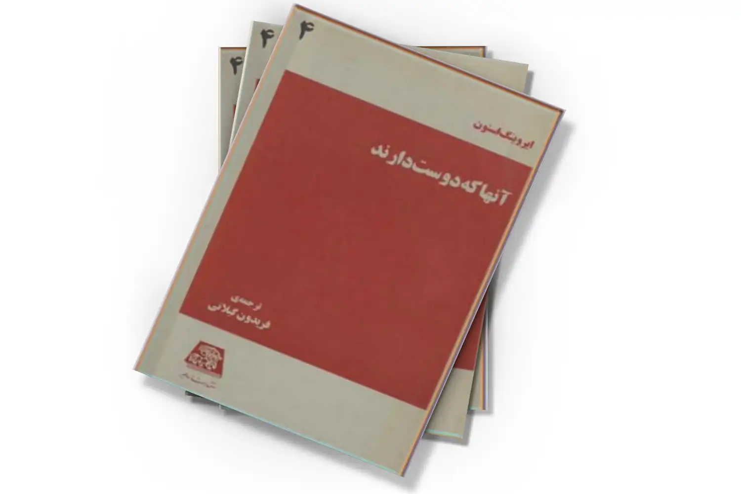 تصویر شاخص