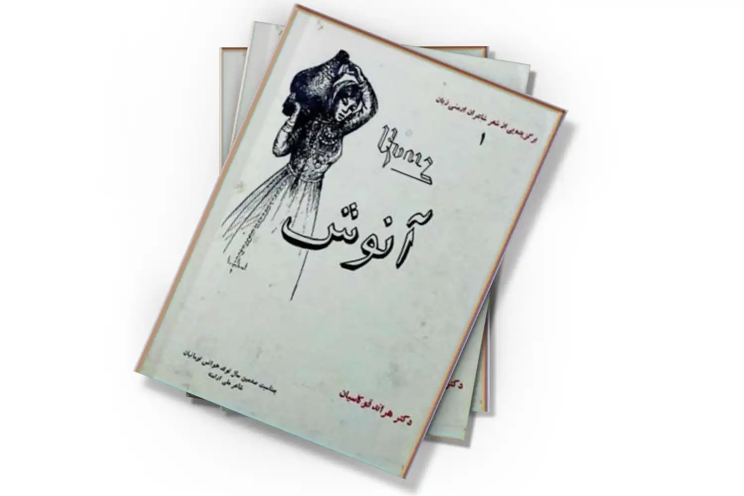 تصویر شاخص