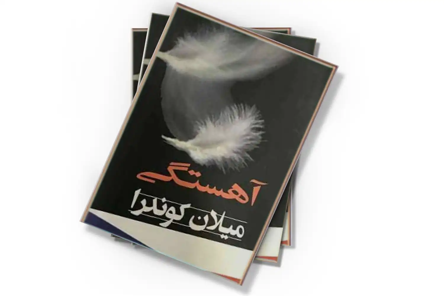 تصویر شاخص