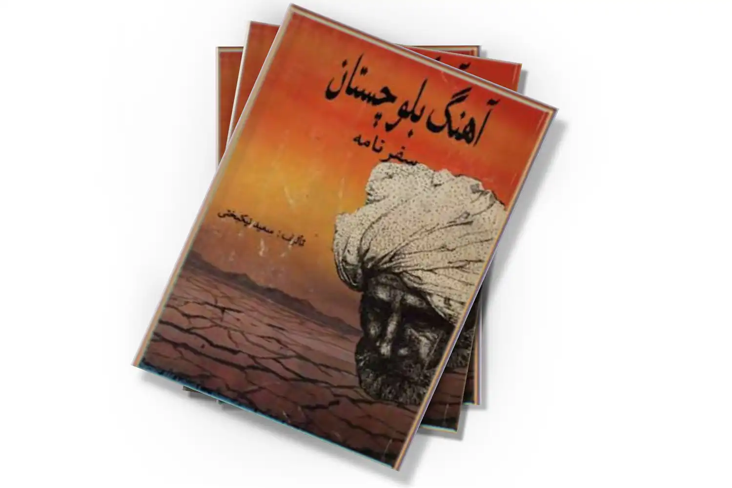 تصویر شاخص