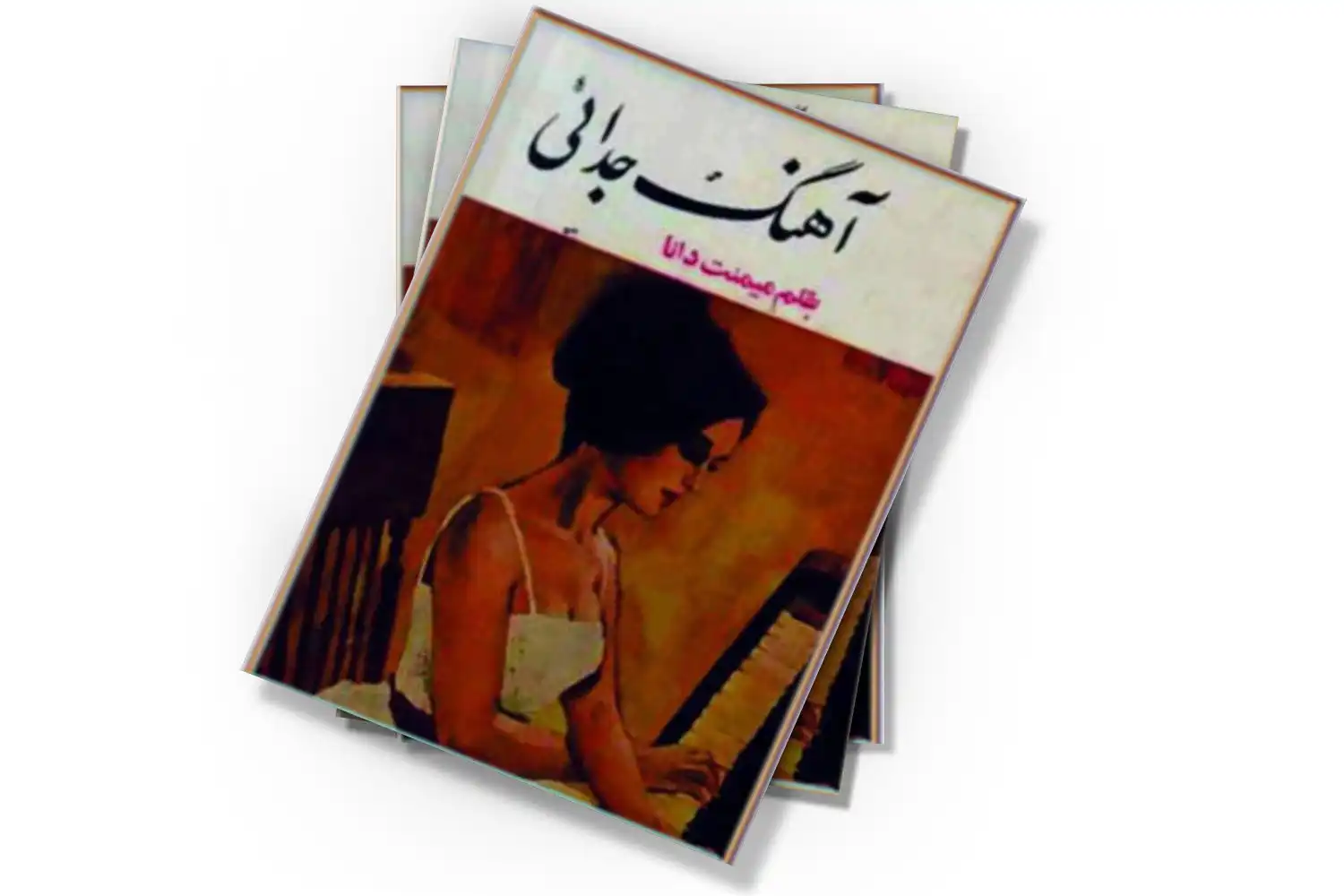 تصویر شاخص