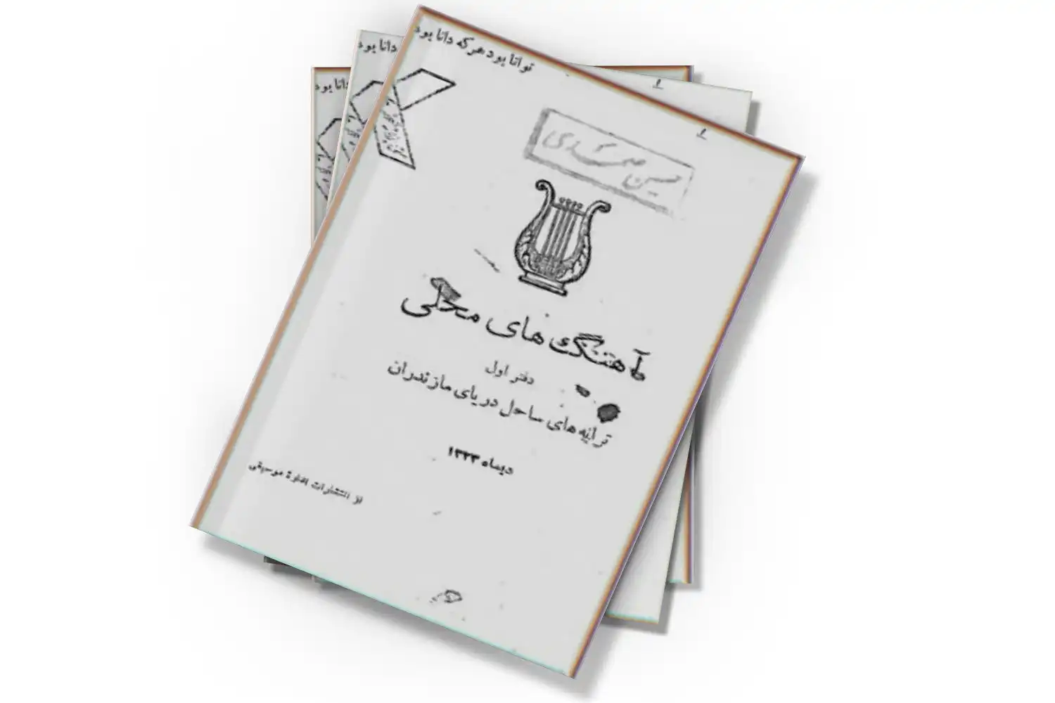 تصویر شاخص