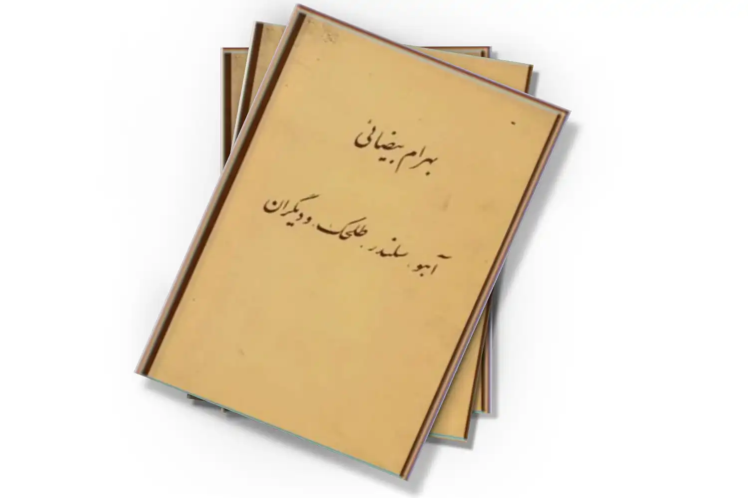 تصویر شاخص