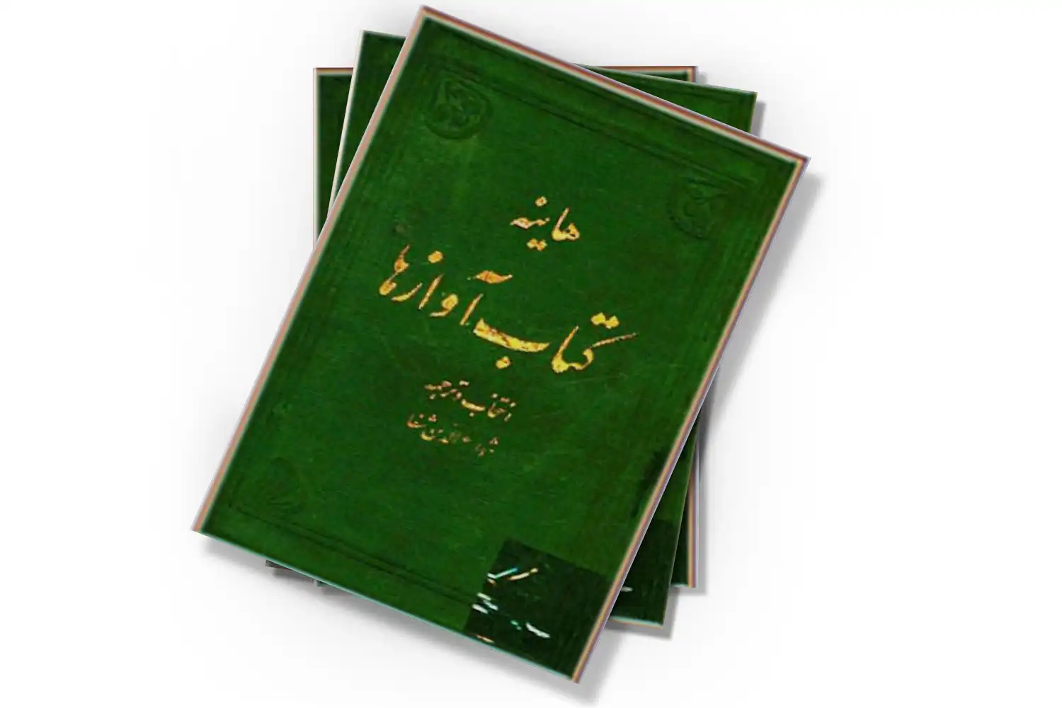 تصویر شاخص