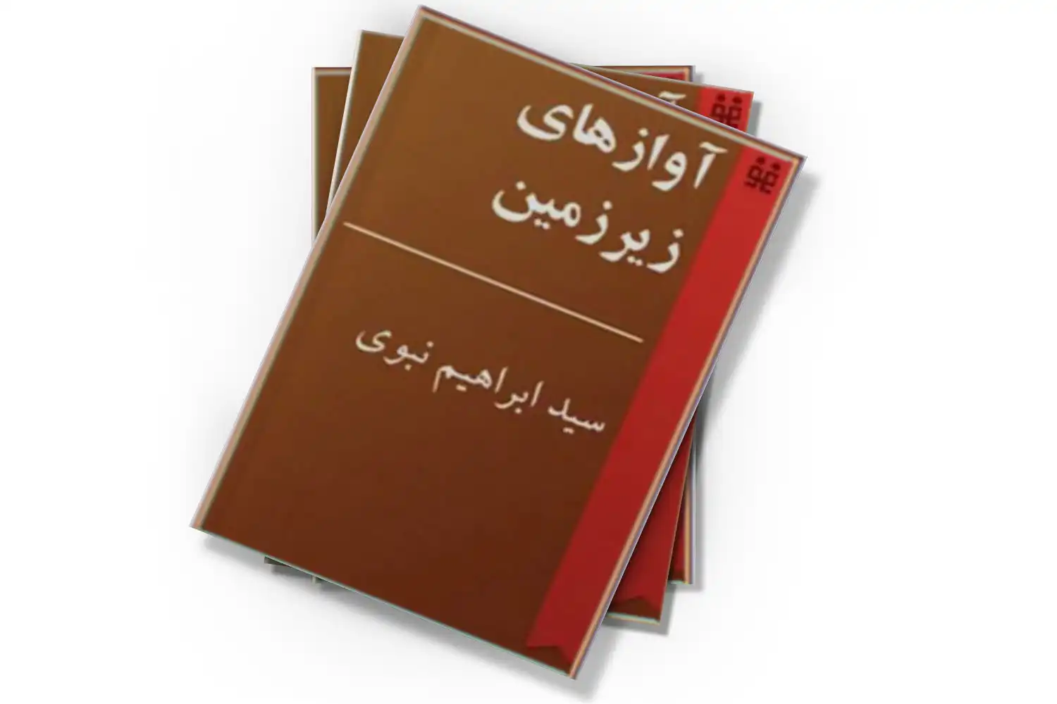 تصویر شاخص
