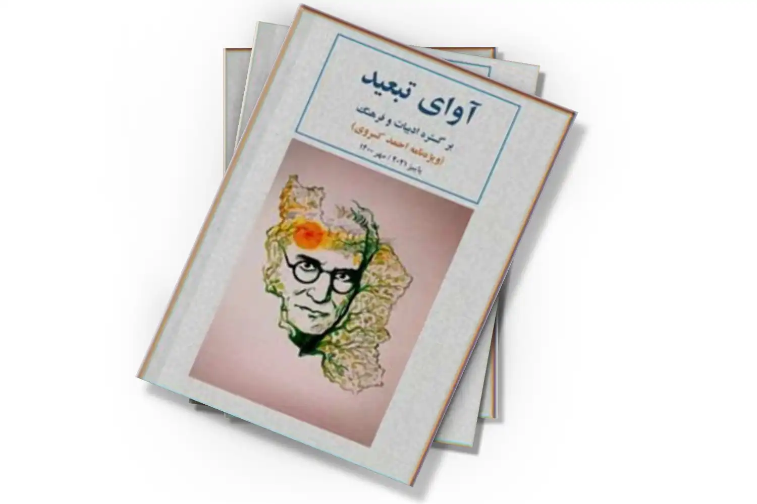 تصویر شاخص