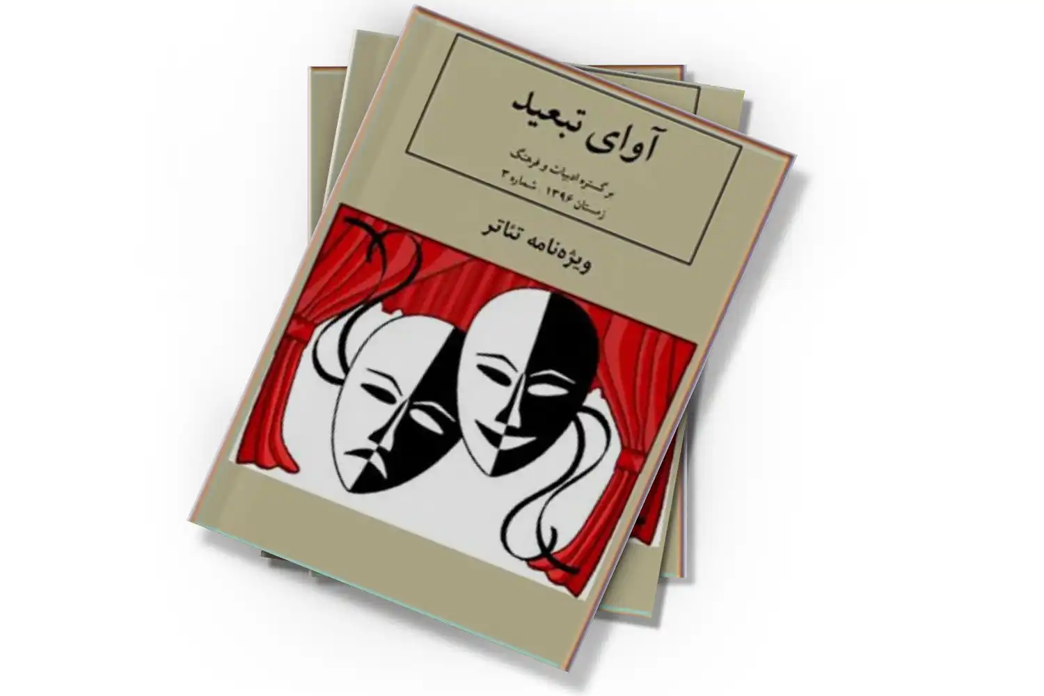 تصویر شاخص