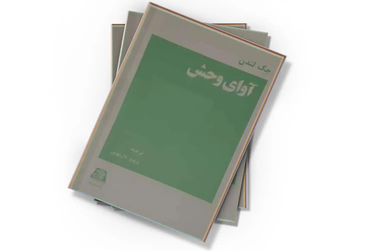 تصویر شاخص