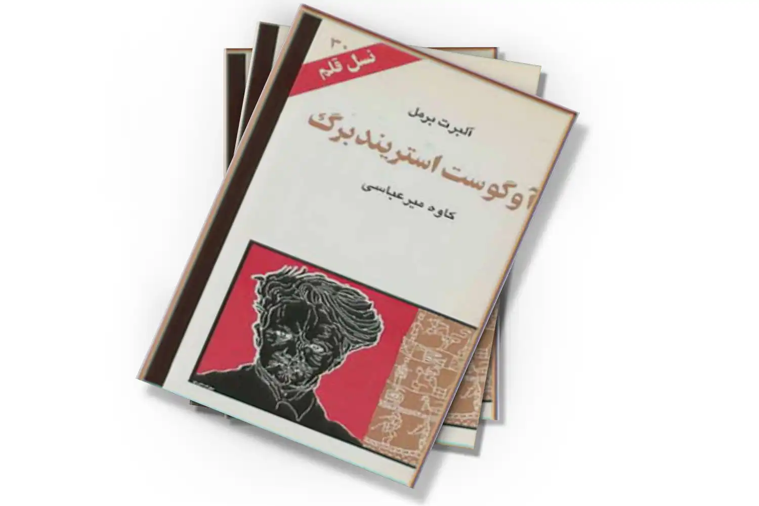 تصویر شاخص