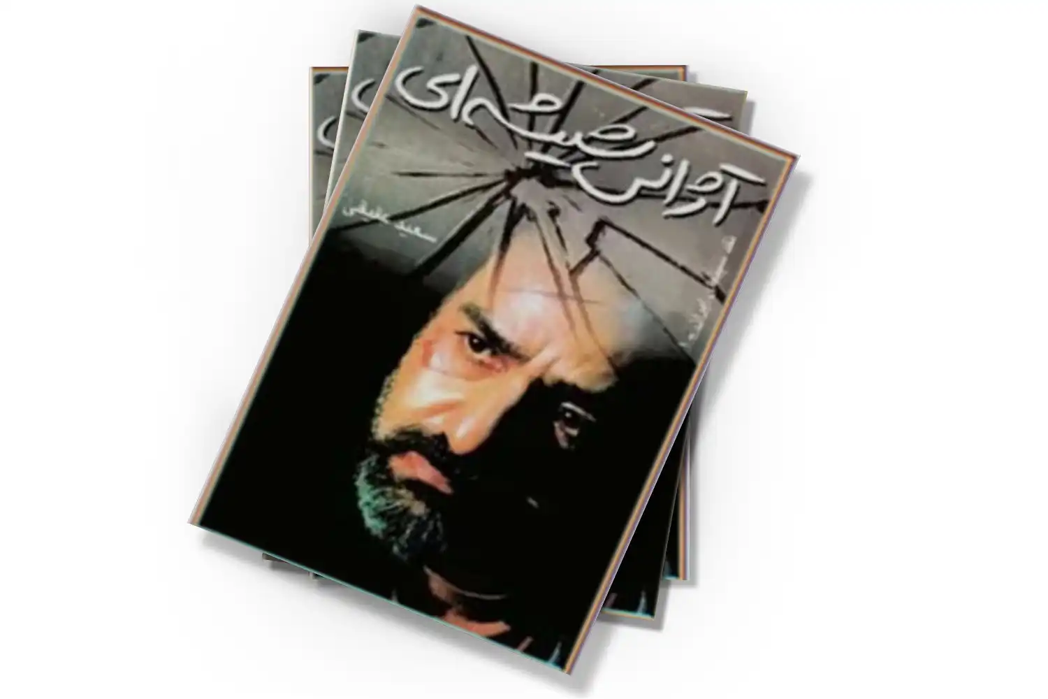 تصویر شاخص