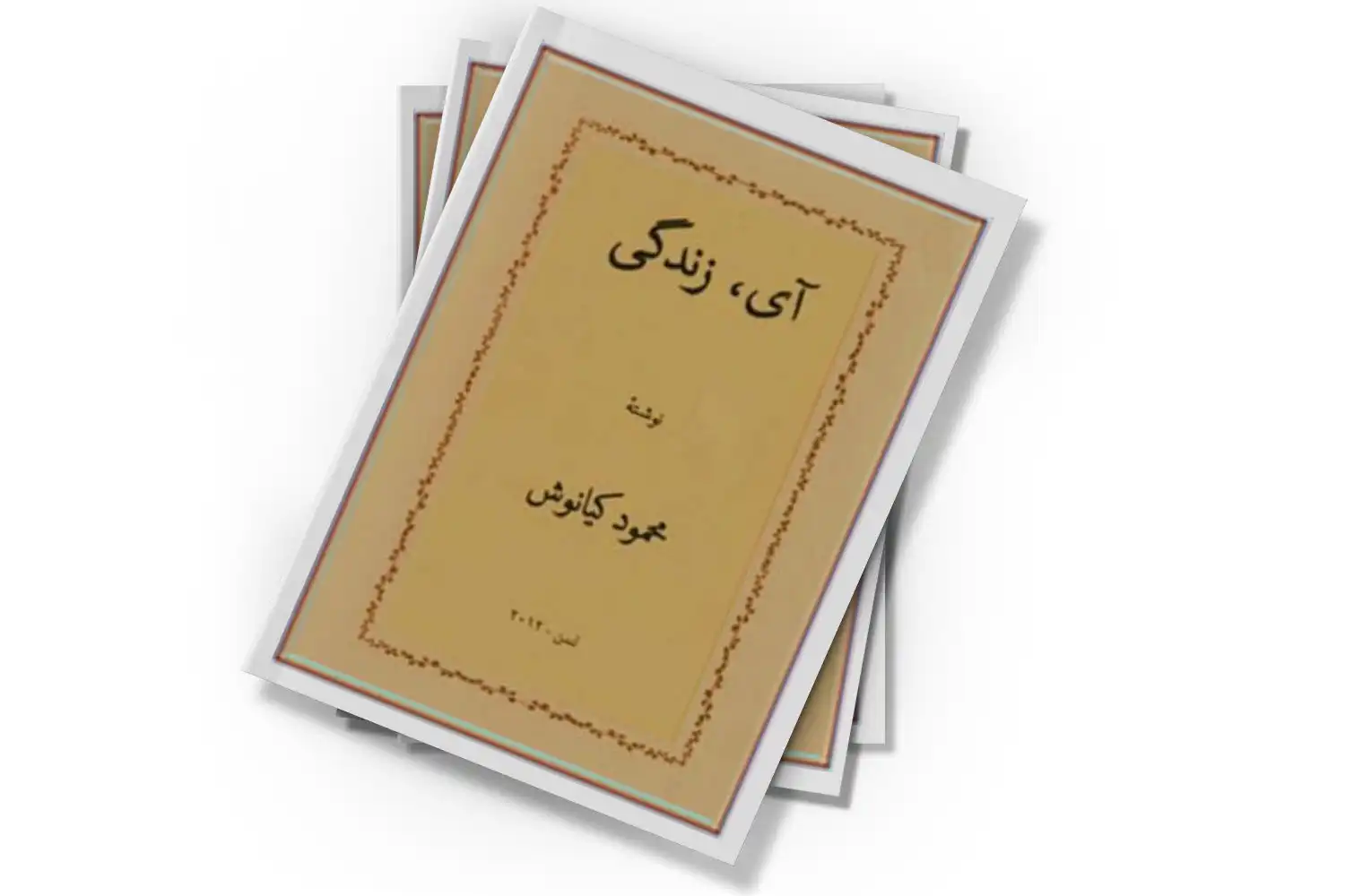 تصویر شاخص