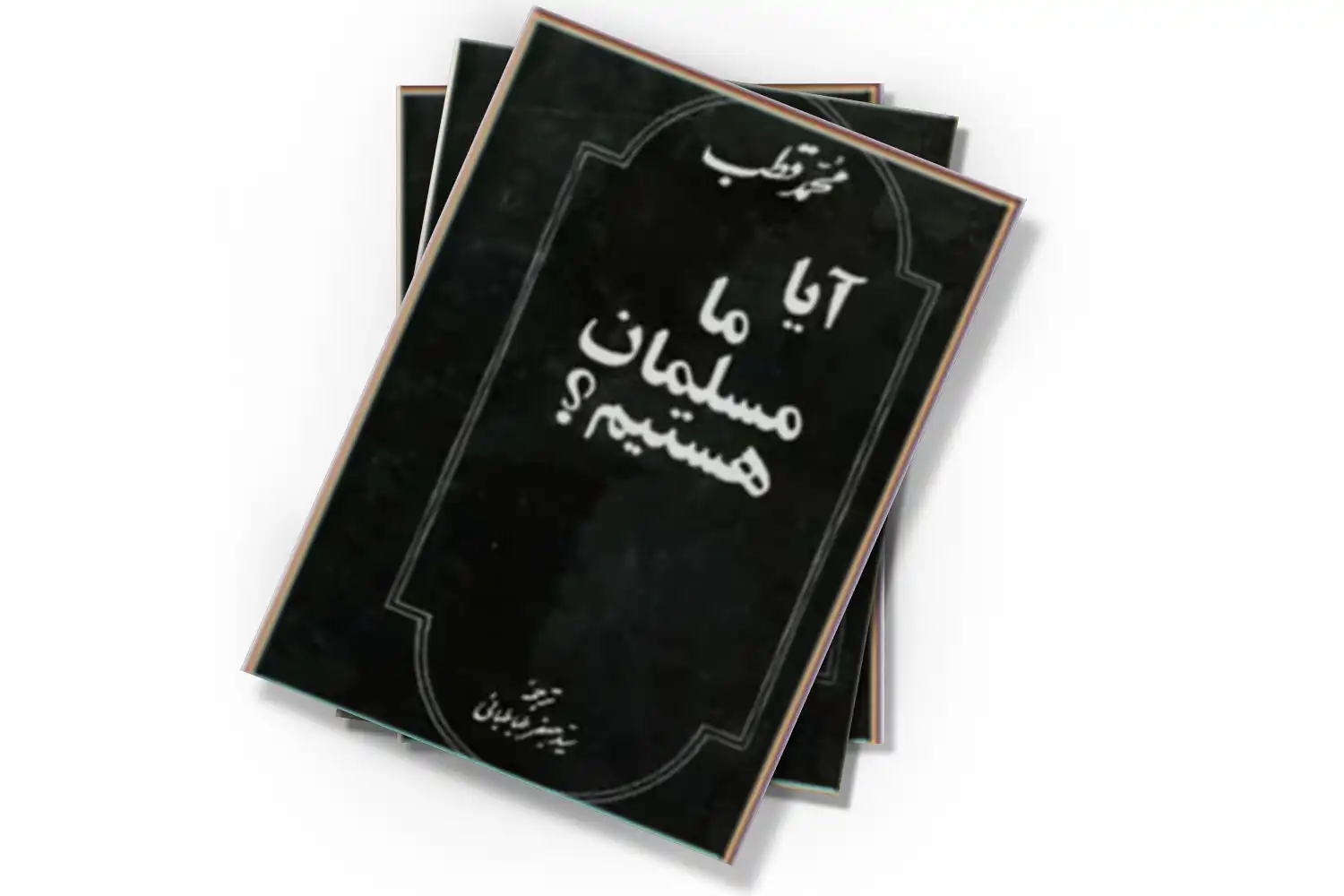تصویر شاخص