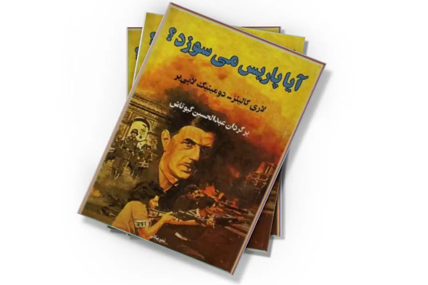 تصویر شاخص