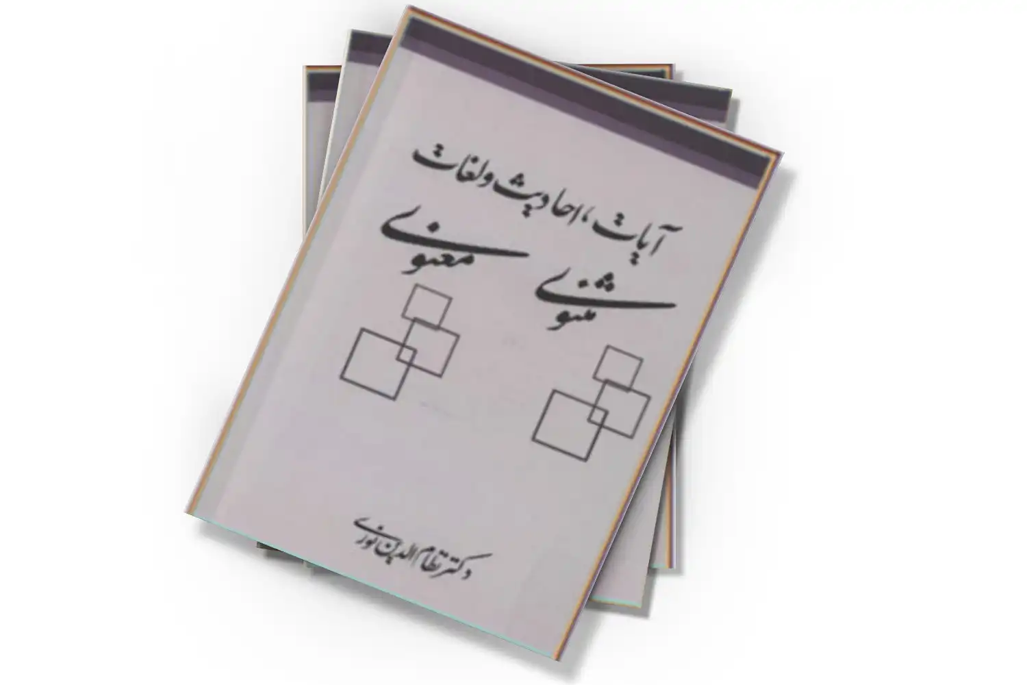 تصویر شاخص