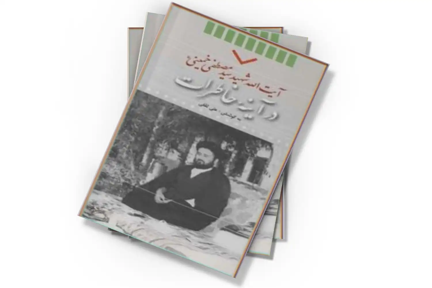 تصویر شاخص