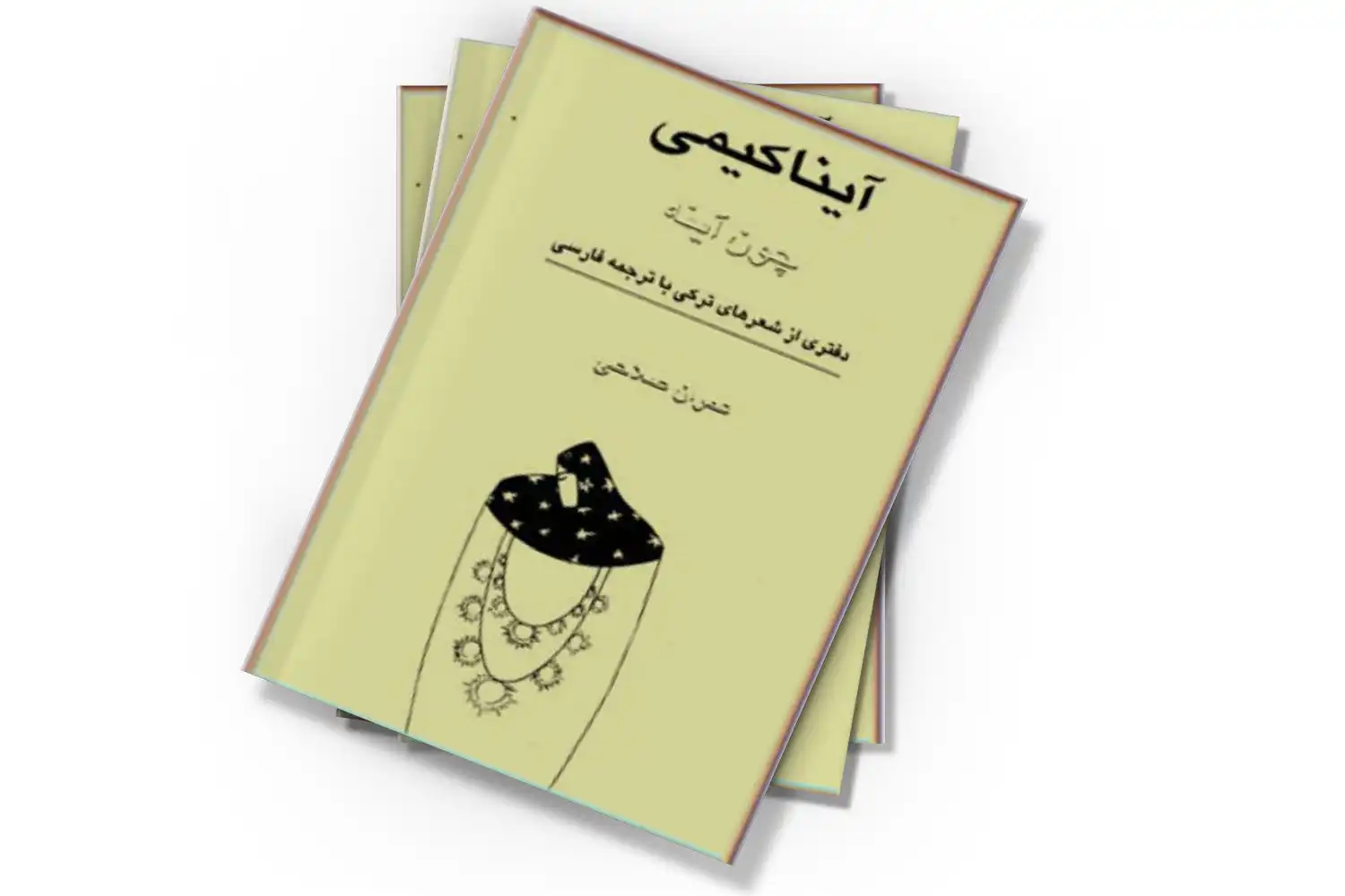 تصویر شاخص