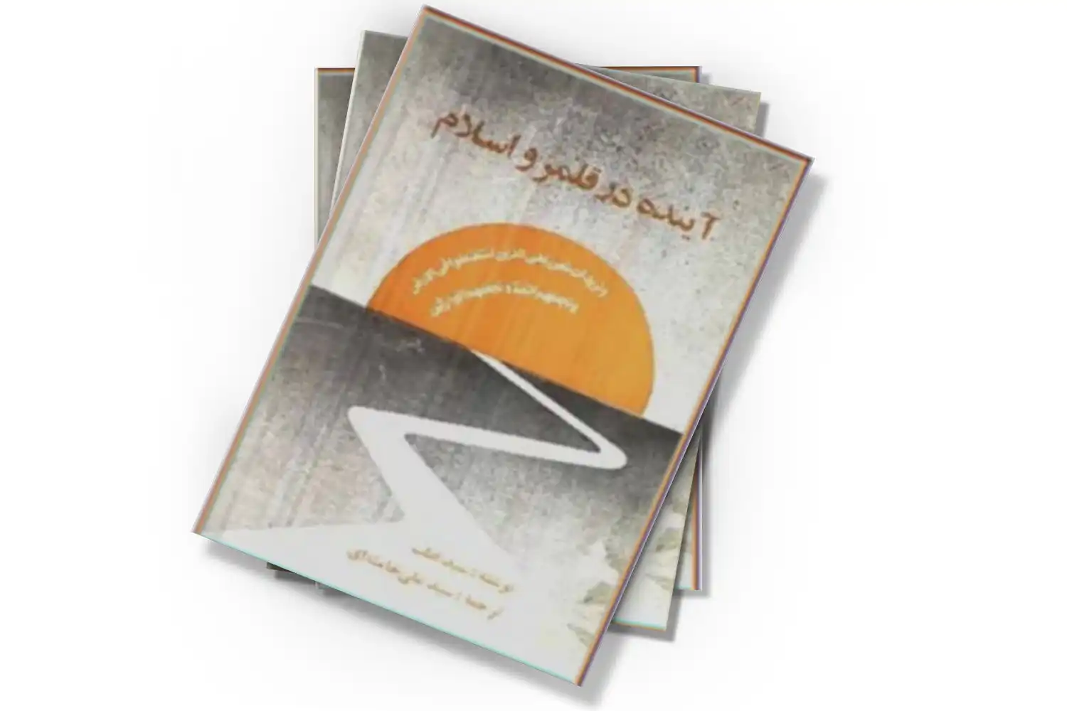 تصویر شاخص