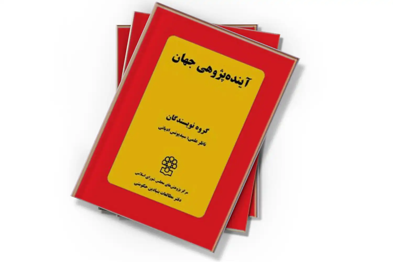 تصویر شاخص