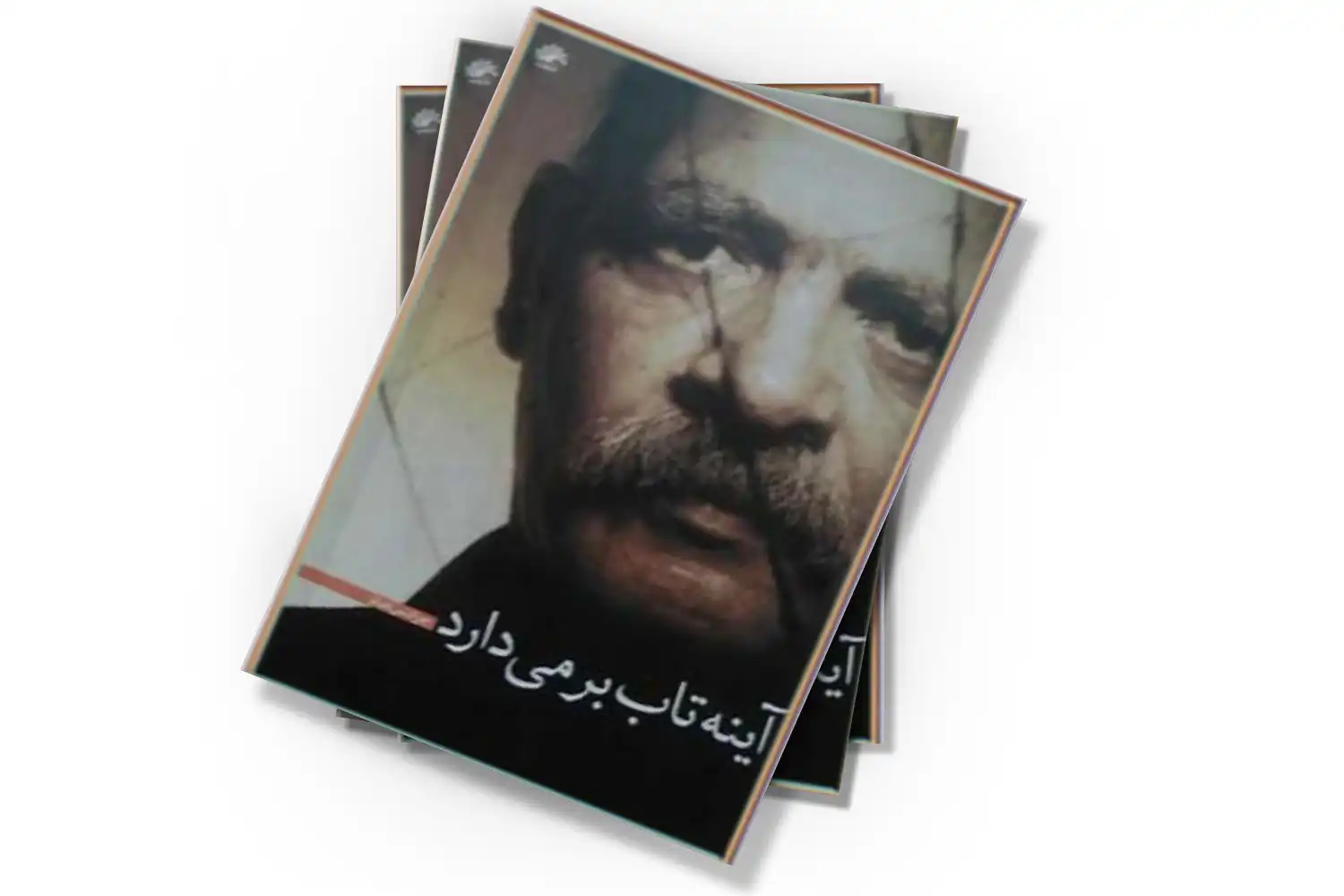 تصویر شاخص