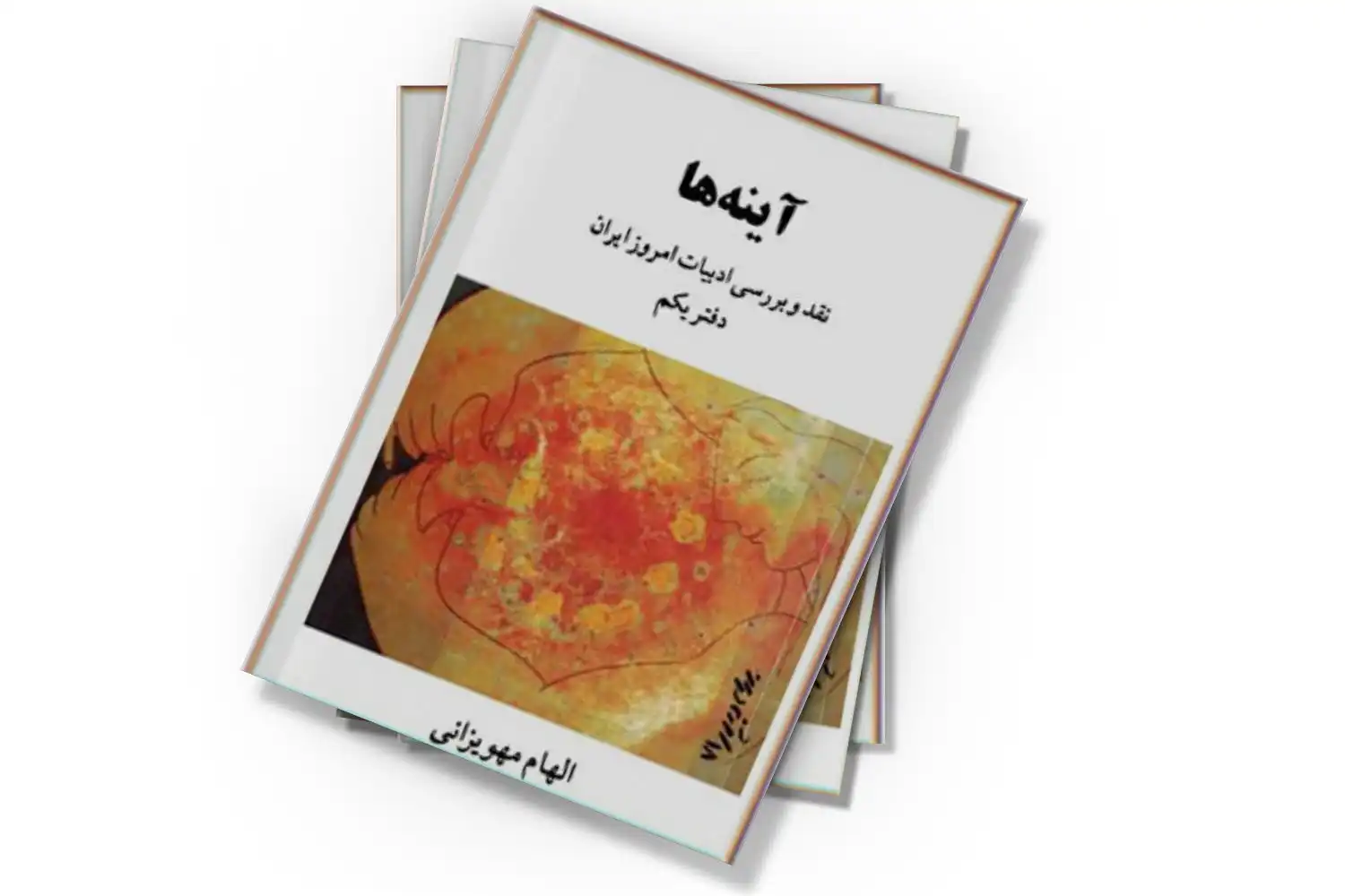 تصویر شاخص