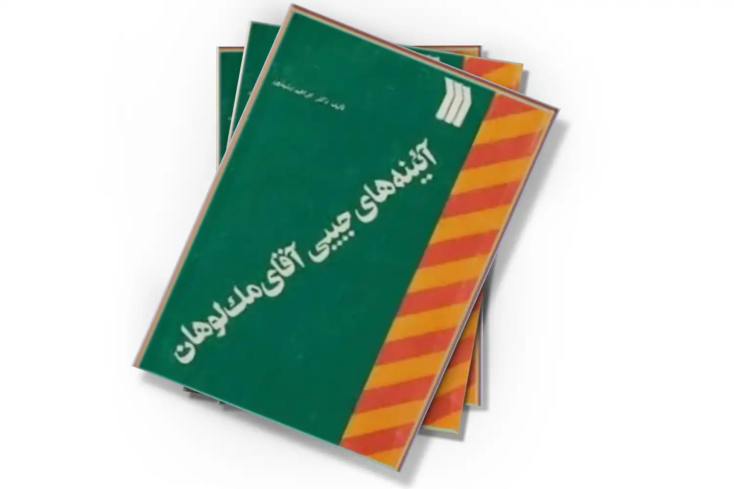 تصویر شاخص