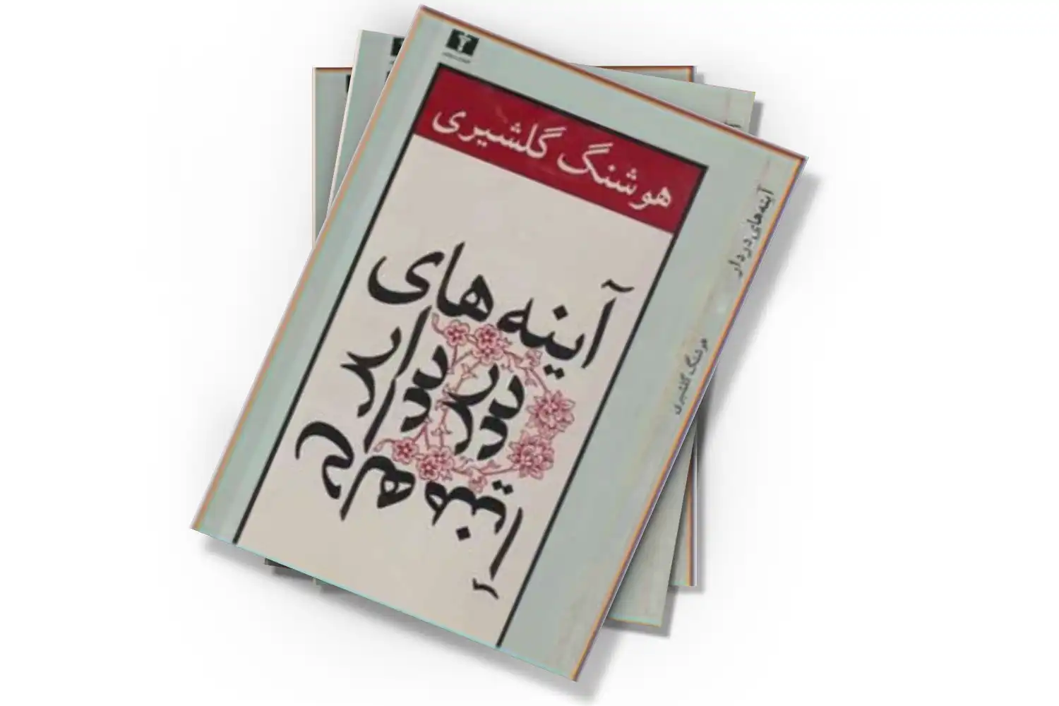 تصویر شاخص
