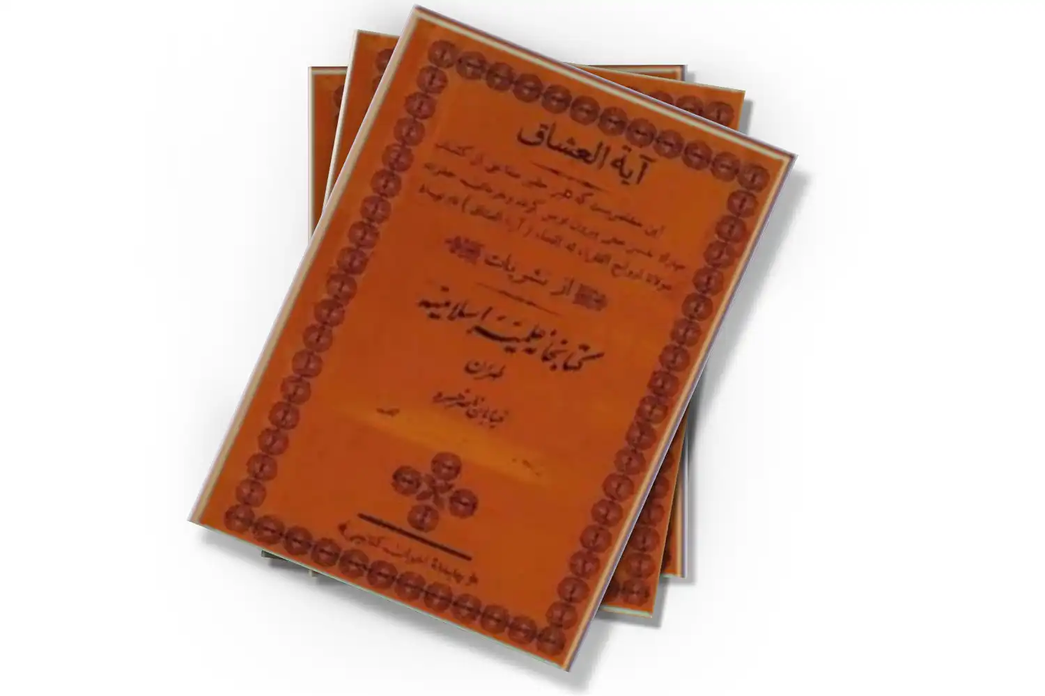 تصویر شاخص